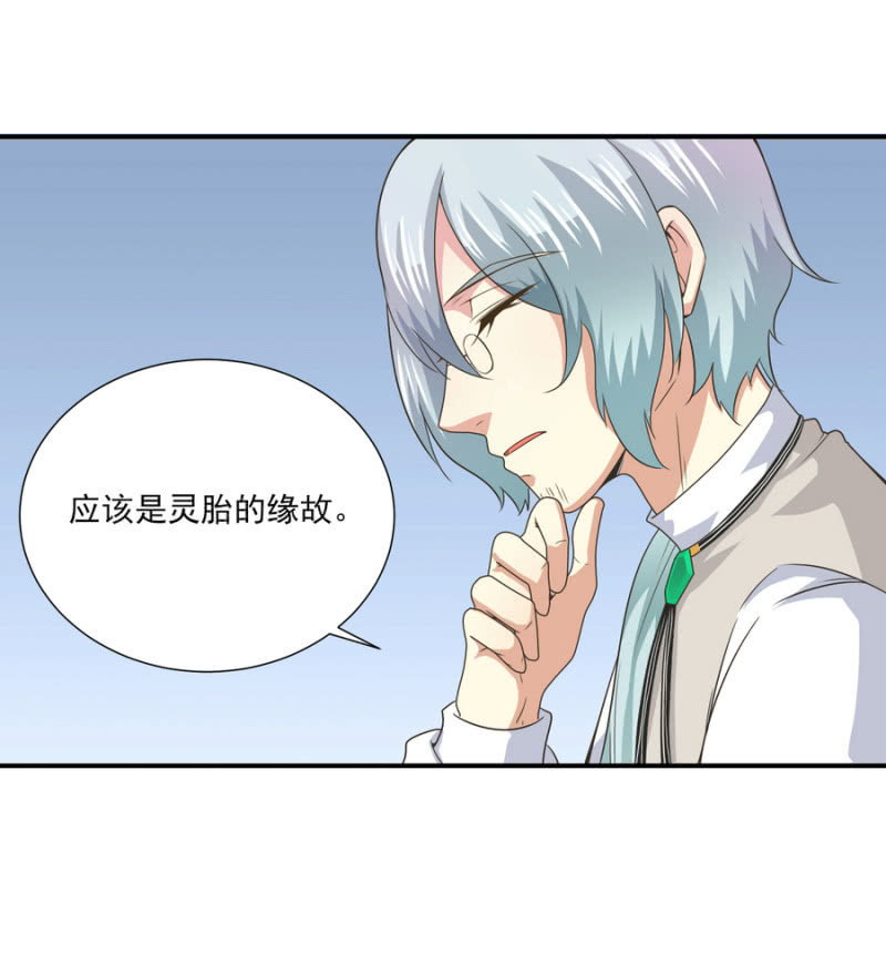 第二季21话 劫后余生13