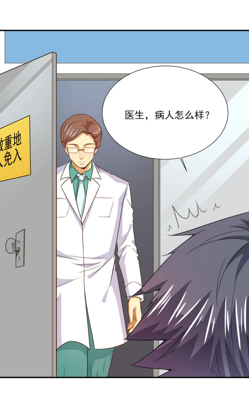第二季21话 劫后余生17