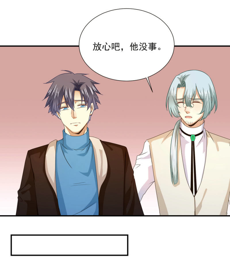 第二季21话 劫后余生19