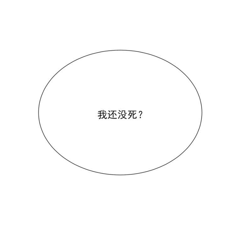 第二季21话 劫后余生25