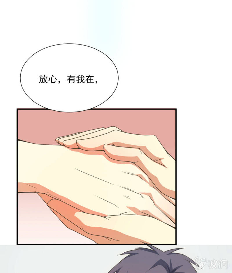 第二季21话 劫后余生28