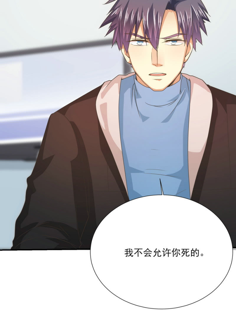 第二季21话 劫后余生29