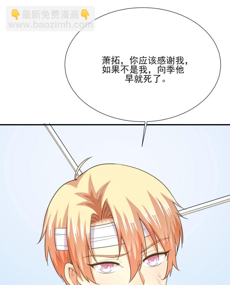 第二季21话 劫后余生31
