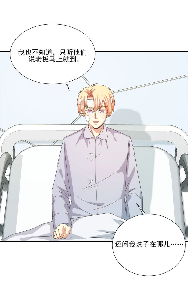 第二季21话 劫后余生34
