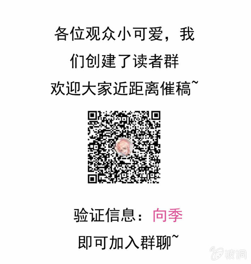 第二季21话 劫后余生36