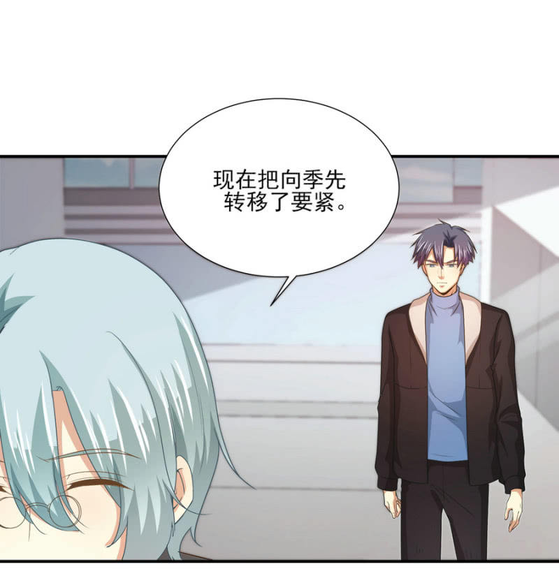 第二季23话 伏在你背上的温暖1