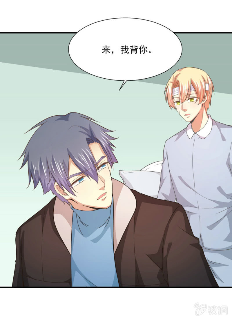 第二季23话 伏在你背上的温暖16
