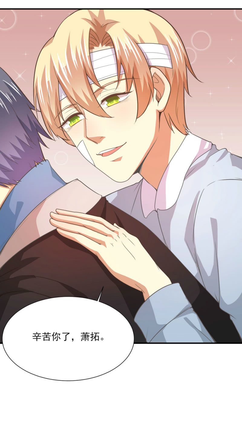 第二季23话 伏在你背上的温暖17