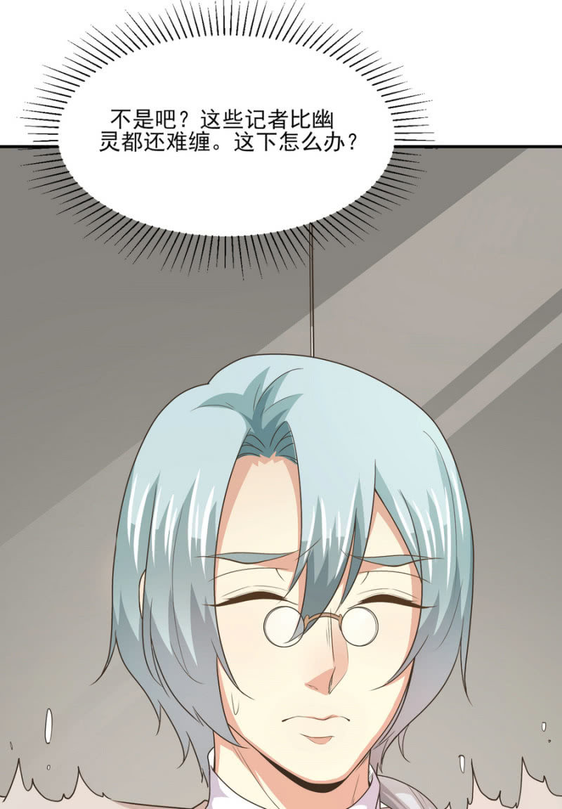 第二季23话 伏在你背上的温暖22