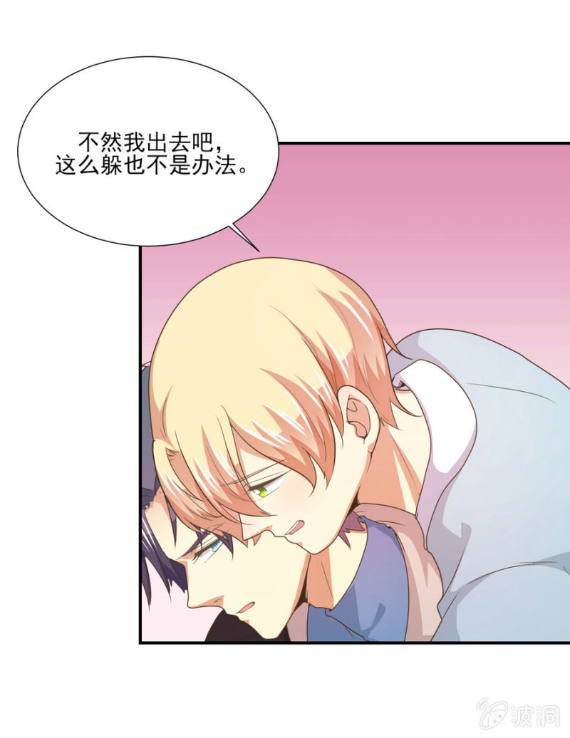 第二季23话 伏在你背上的温暖24