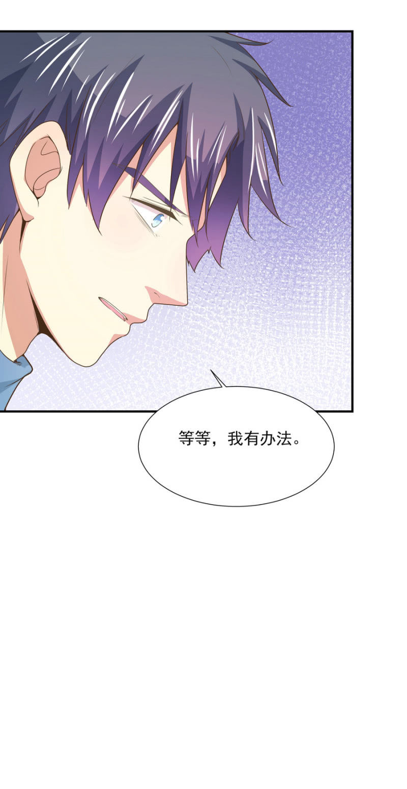 第二季23话 伏在你背上的温暖26