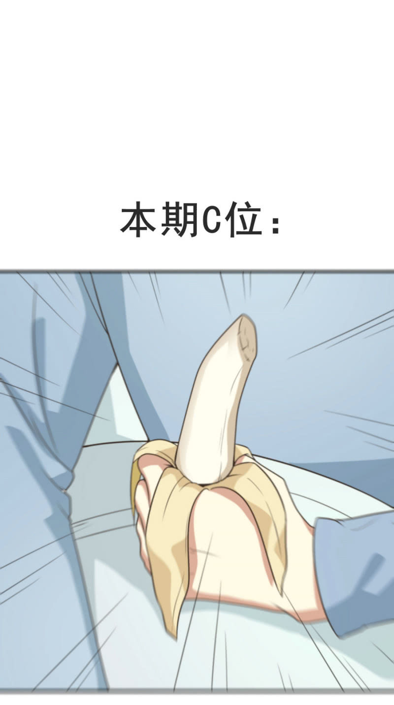 第二季23话 伏在你背上的温暖27