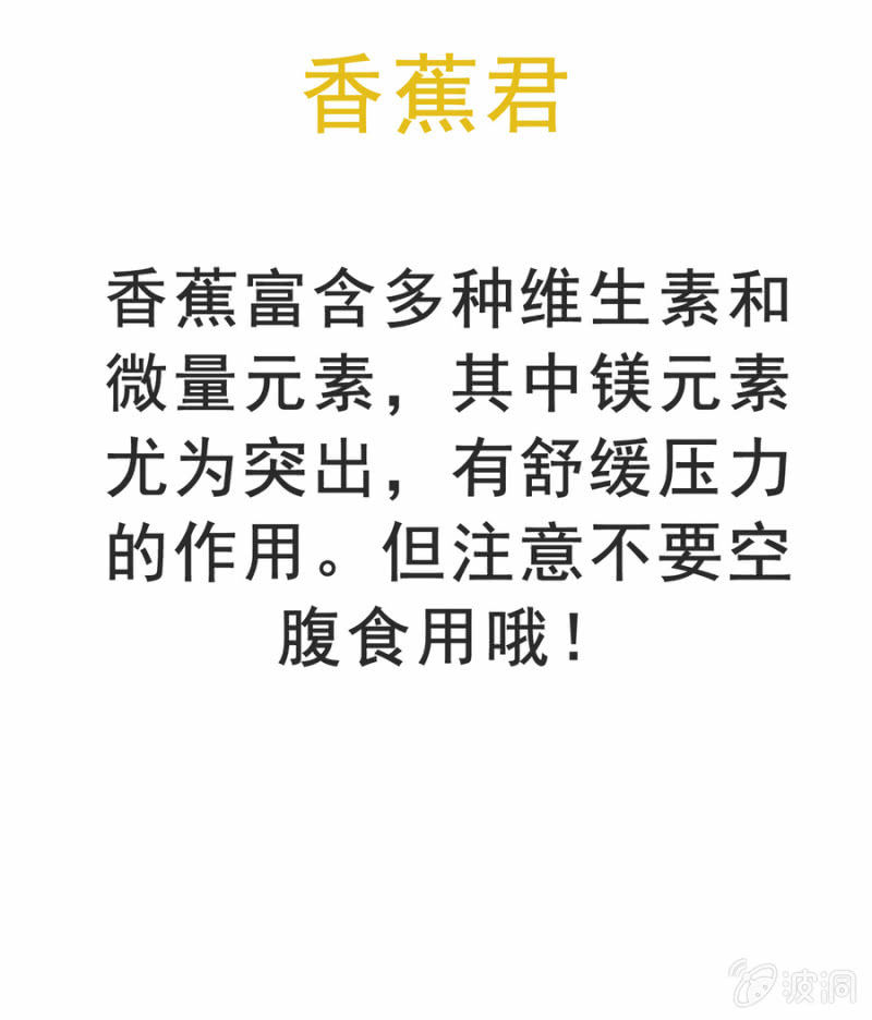 第二季23话 伏在你背上的温暖28