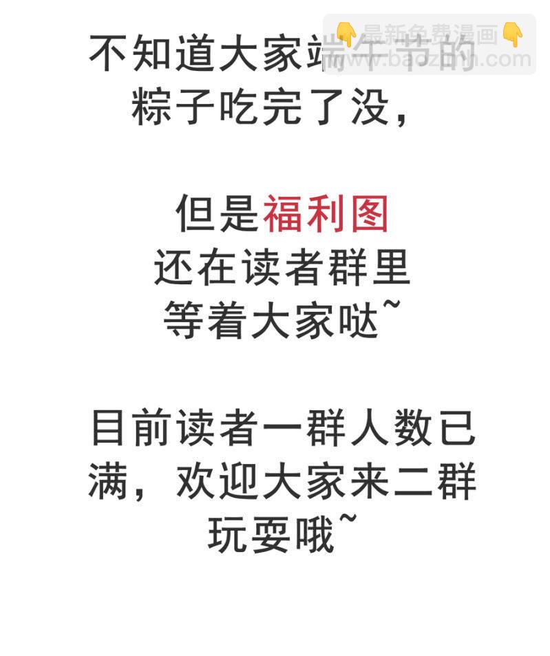第二季23话 伏在你背上的温暖30