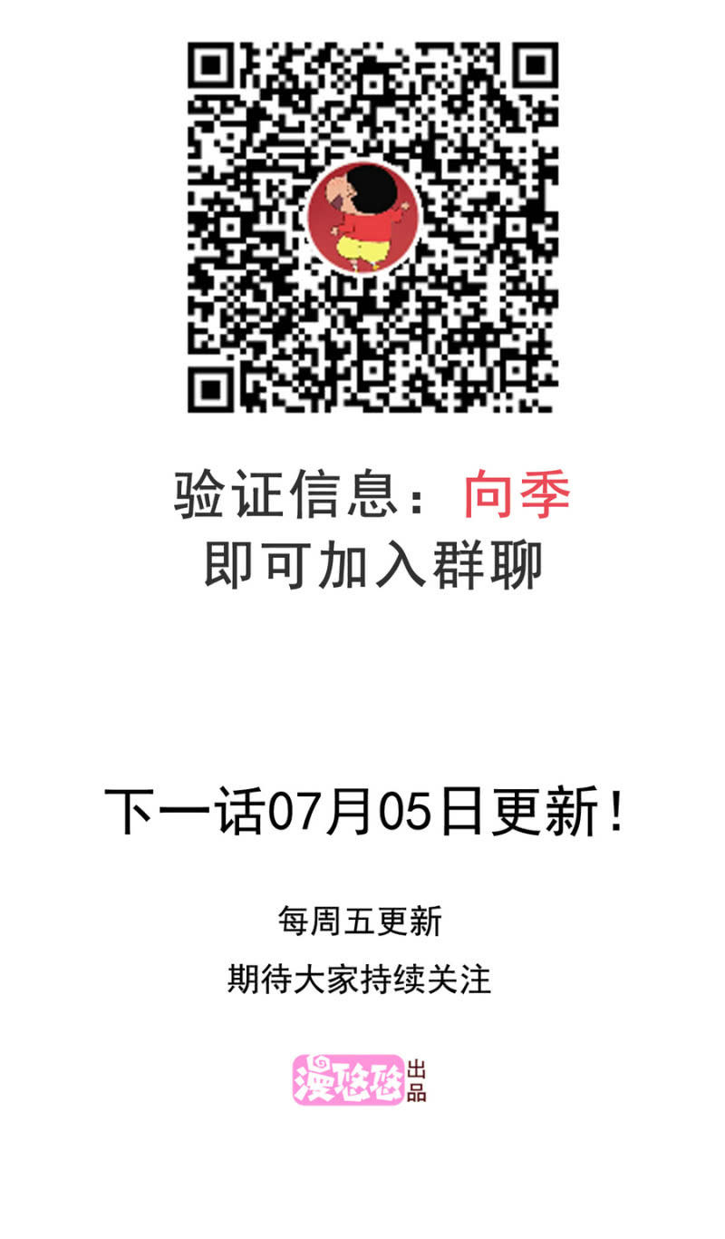 第二季23话 伏在你背上的温暖31