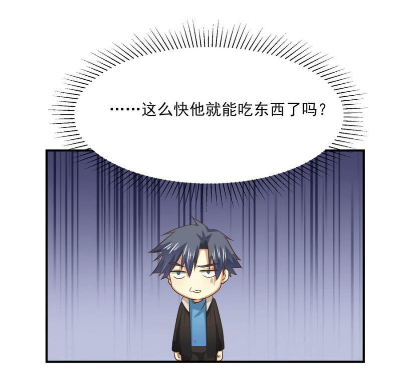 第二季23话 伏在你背上的温暖6
