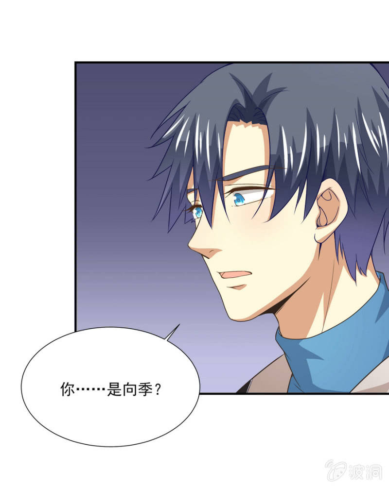 第二季23话 伏在你背上的温暖8