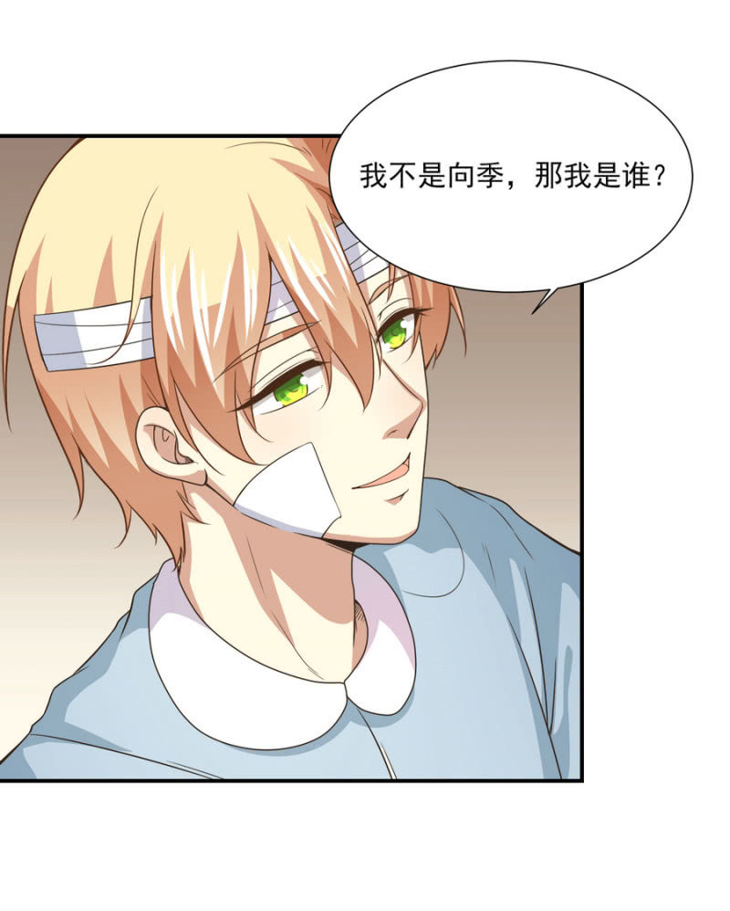 第二季23话 伏在你背上的温暖9