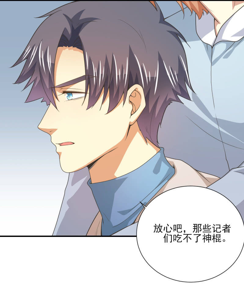 第二季24话 永不离弃10