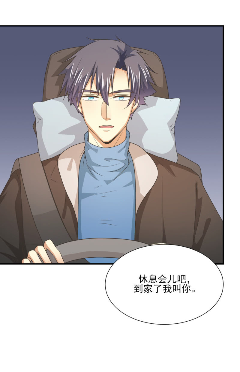 第二季24话 永不离弃13
