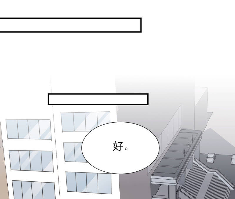 第二季24话 永不离弃17