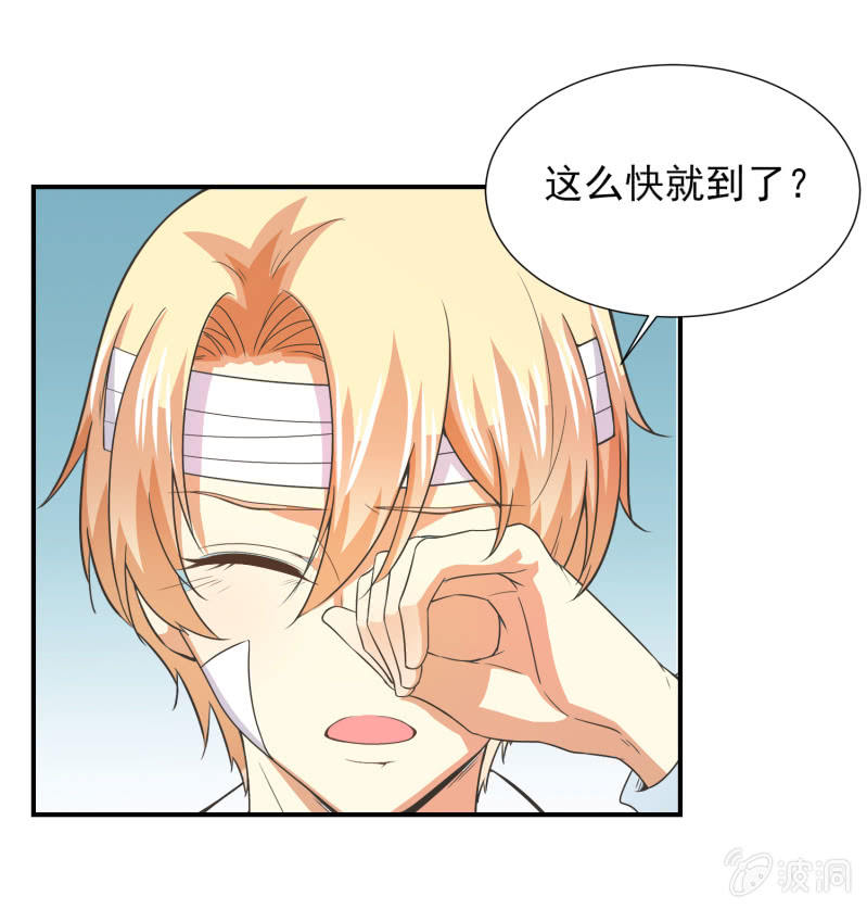 第二季24话 永不离弃20