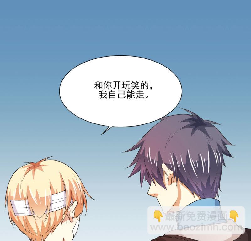 第二季24话 永不离弃26