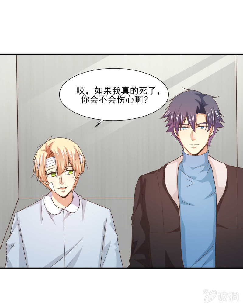 第二季24话 永不离弃32