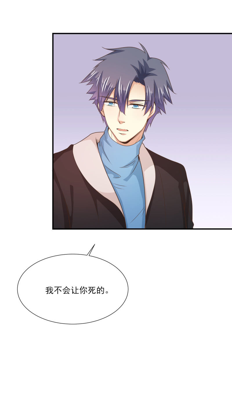 第二季24话 永不离弃35