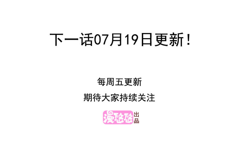 第二季24话 永不离弃38