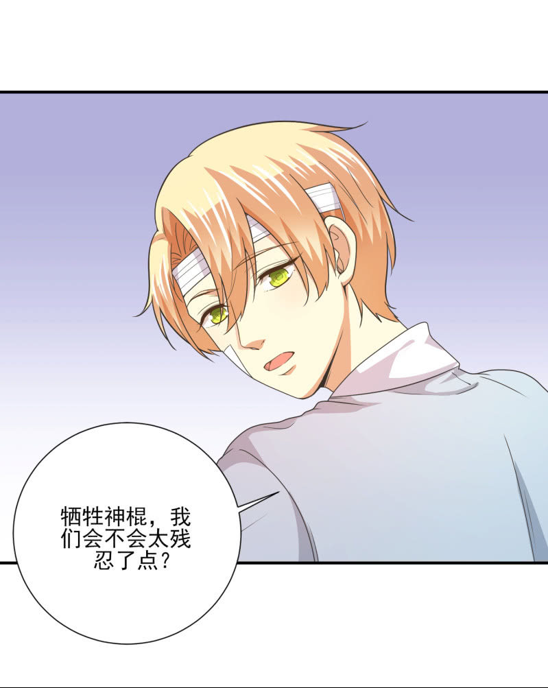 第二季24话 永不离弃9
