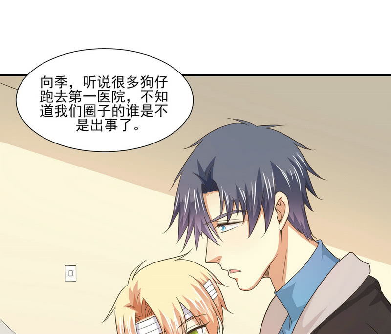 第二季25话  你的命没有如果13