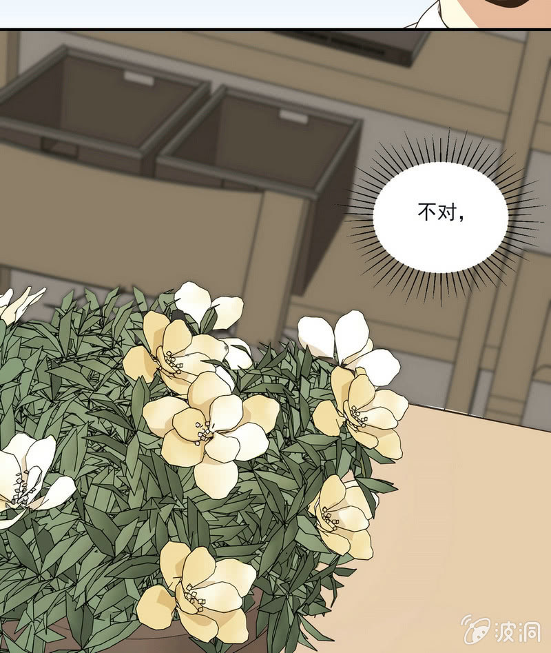 第二季25话  你的命没有如果16