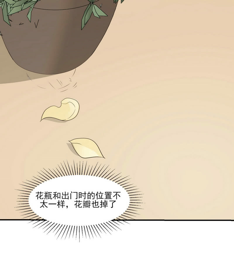 第二季25话  你的命没有如果17