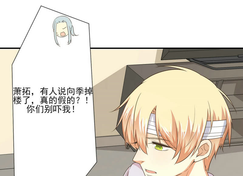 第二季25话  你的命没有如果23