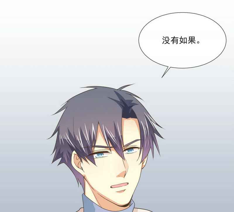 第二季25话  你的命没有如果3