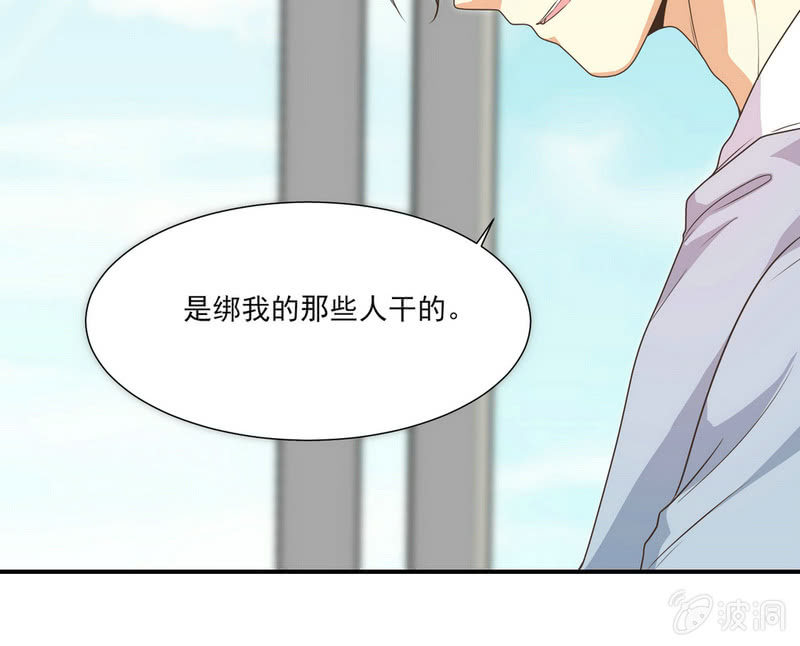 第二季25话  你的命没有如果32