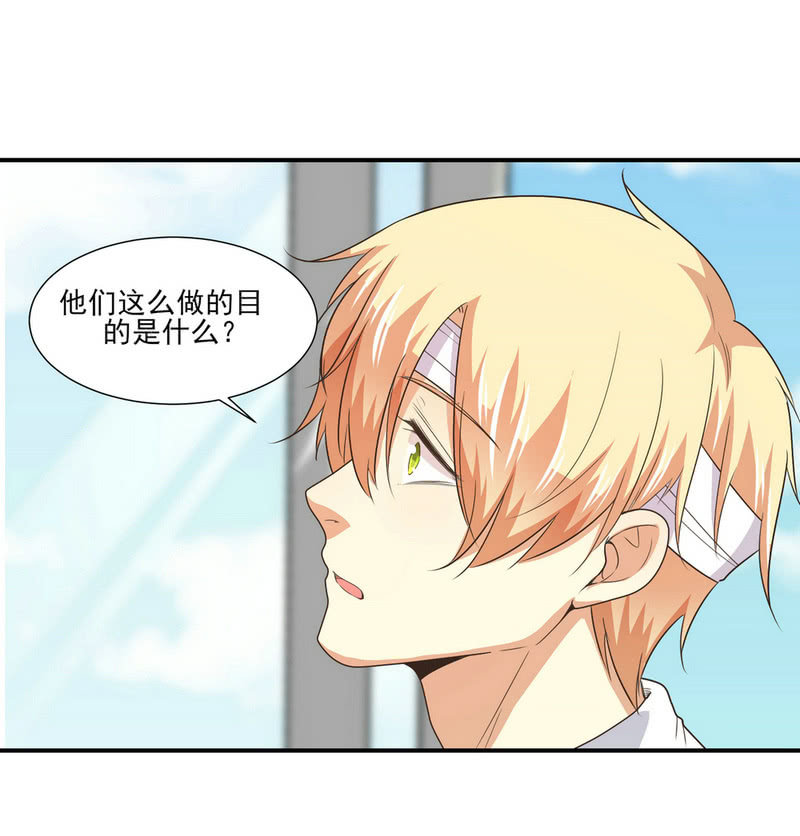 第二季25话  你的命没有如果34