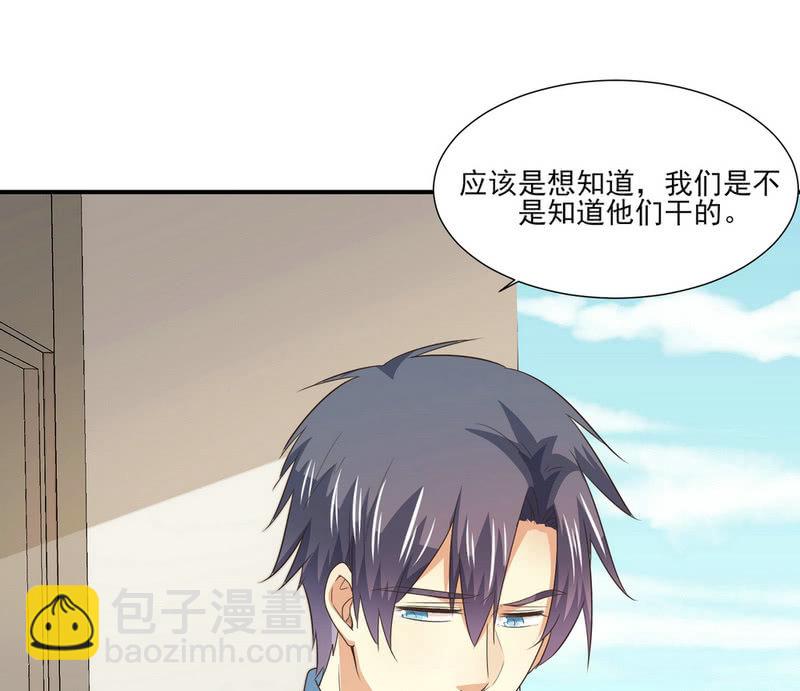 第二季25话  你的命没有如果35