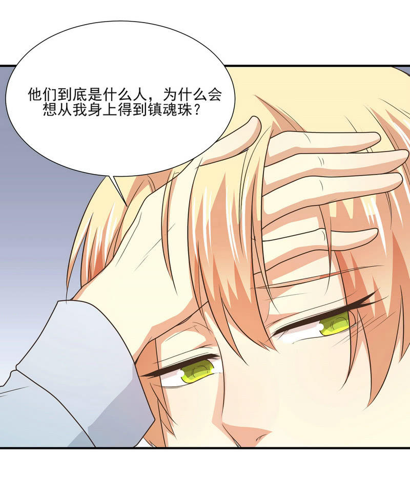 第二季25话  你的命没有如果37
