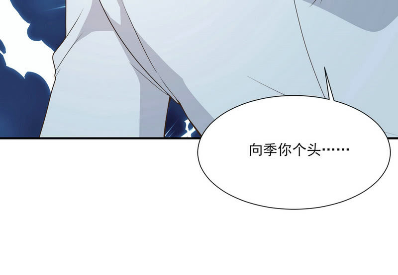 第二季25话  你的命没有如果45