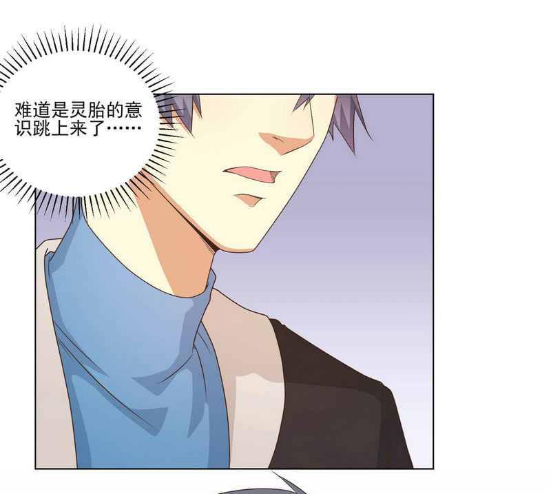 第二季25话  你的命没有如果46