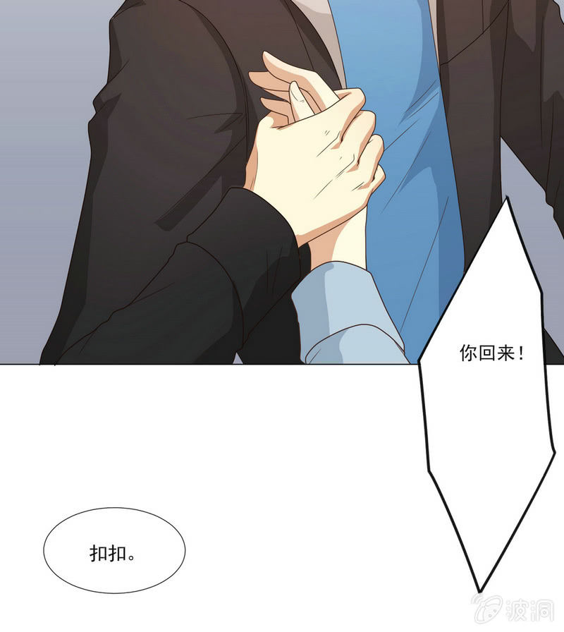 第二季25话  你的命没有如果52