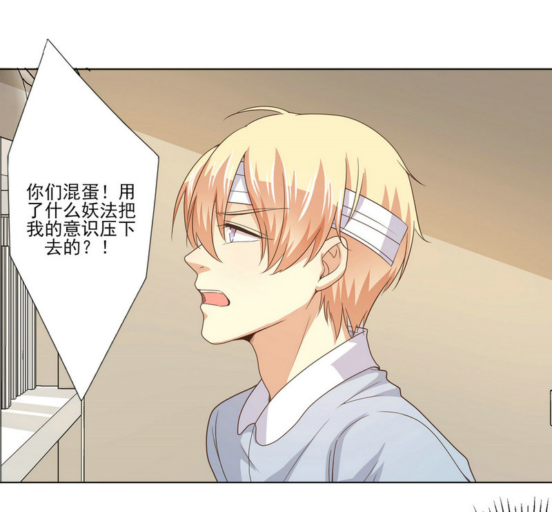 第二季25话  你的命没有如果57