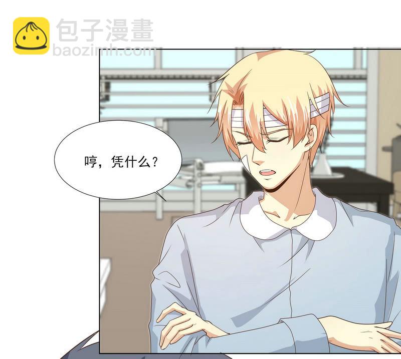 第二季25话  你的命没有如果61