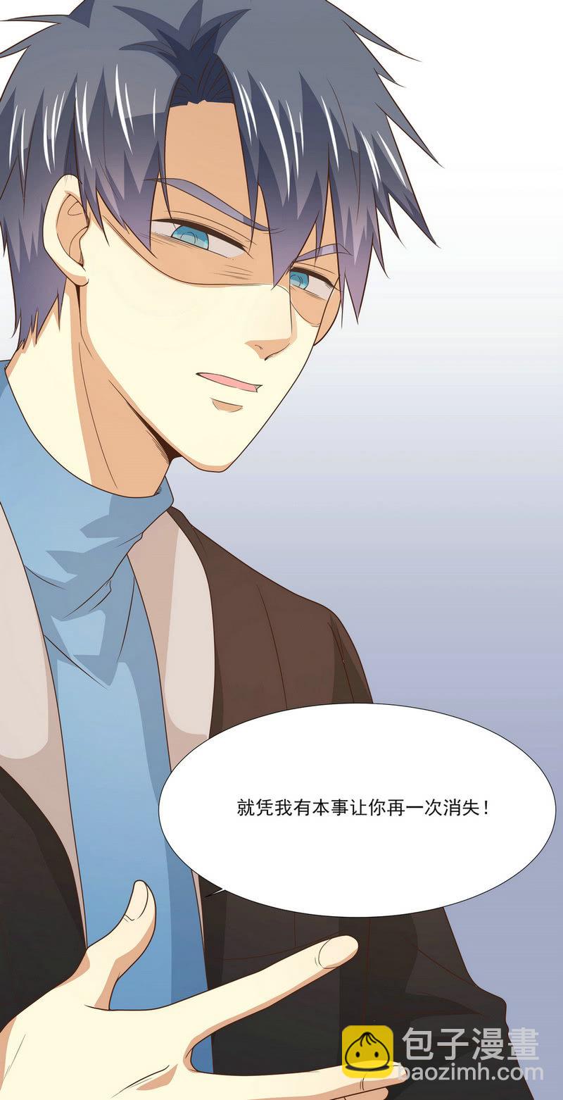 第二季25话  你的命没有如果62