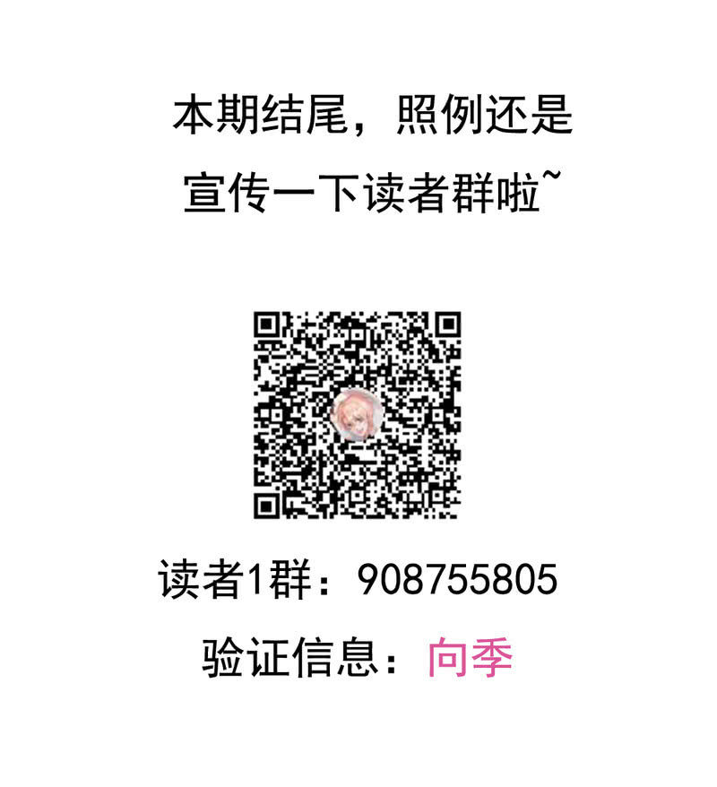 第二季25话  你的命没有如果63