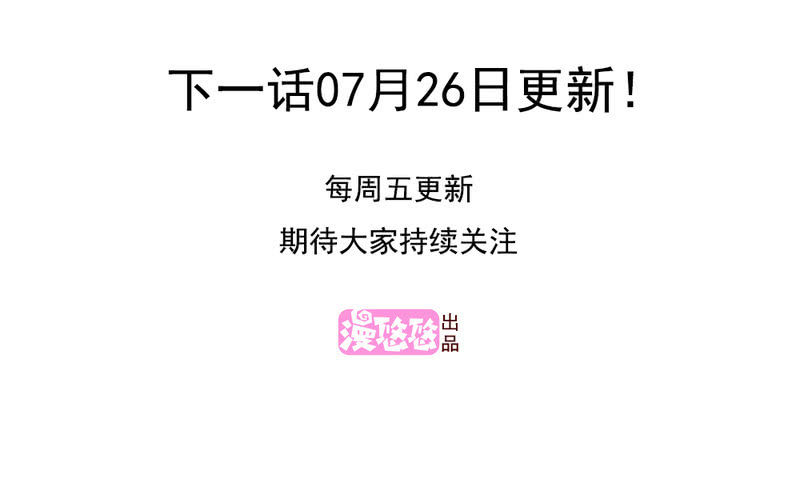 第二季25话  你的命没有如果65