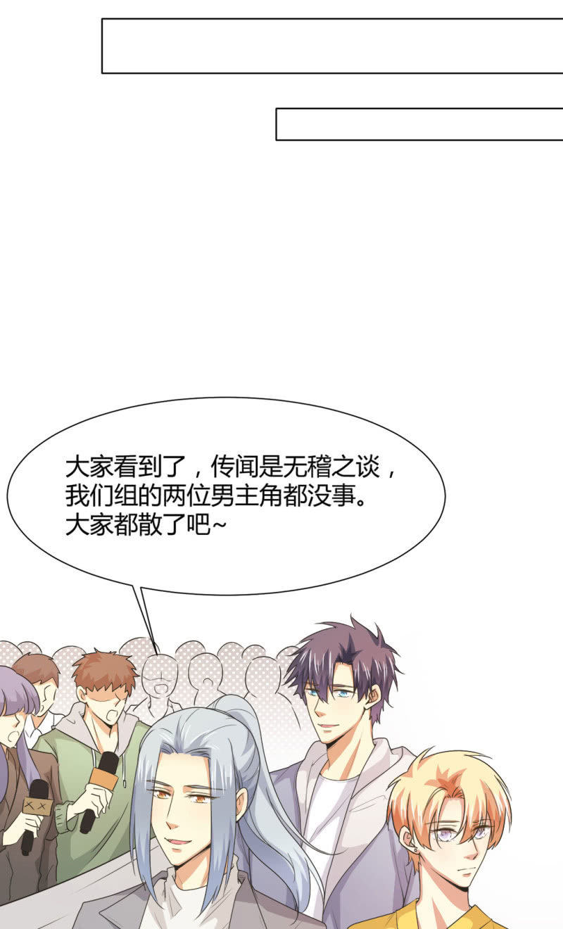 第二季26话  回归演戏：甜蜜戏份14