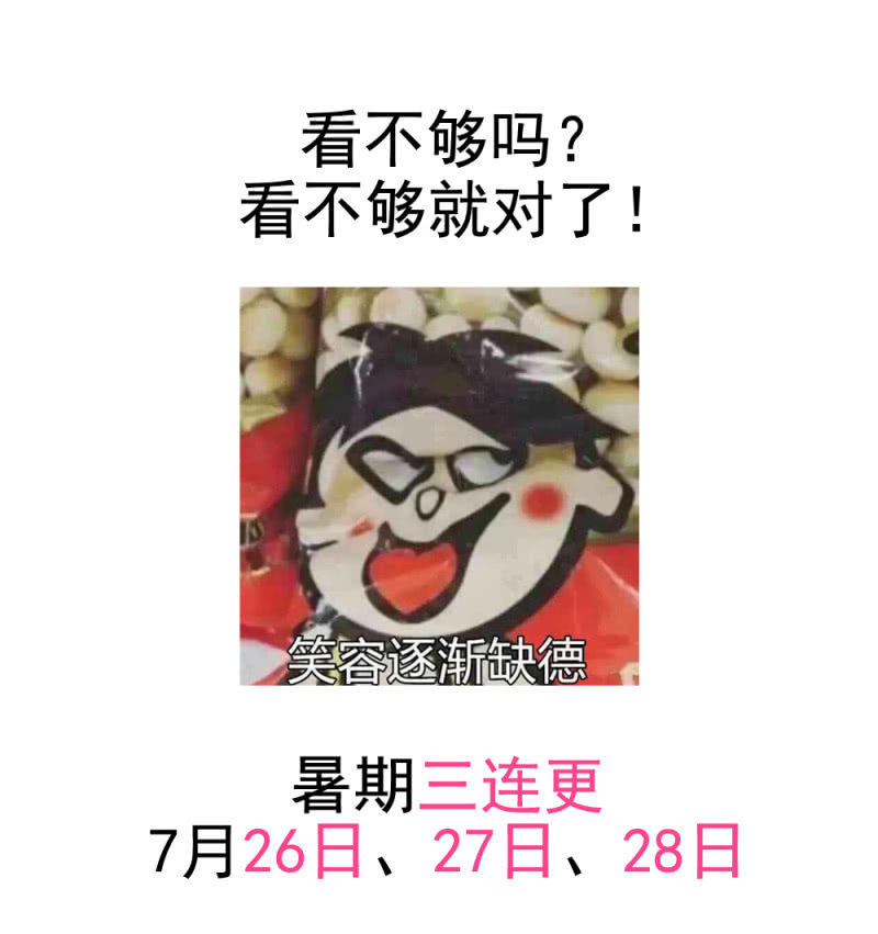 第二季26话  回归演戏：甜蜜戏份23